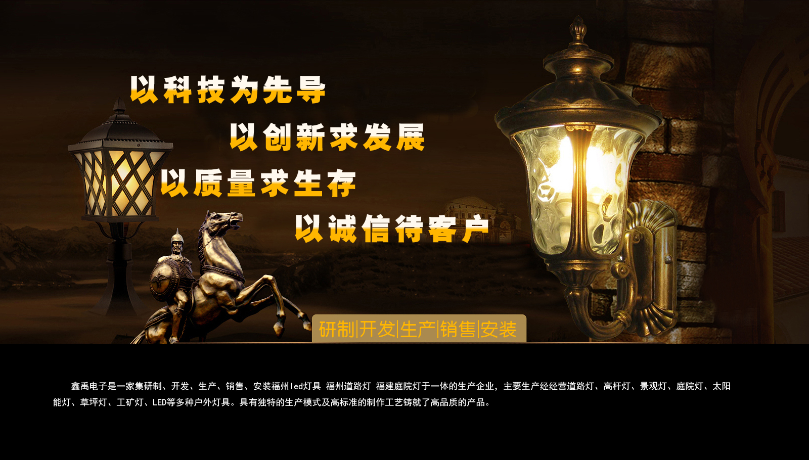 男人叉女人逼的视频网站福建庭院灯