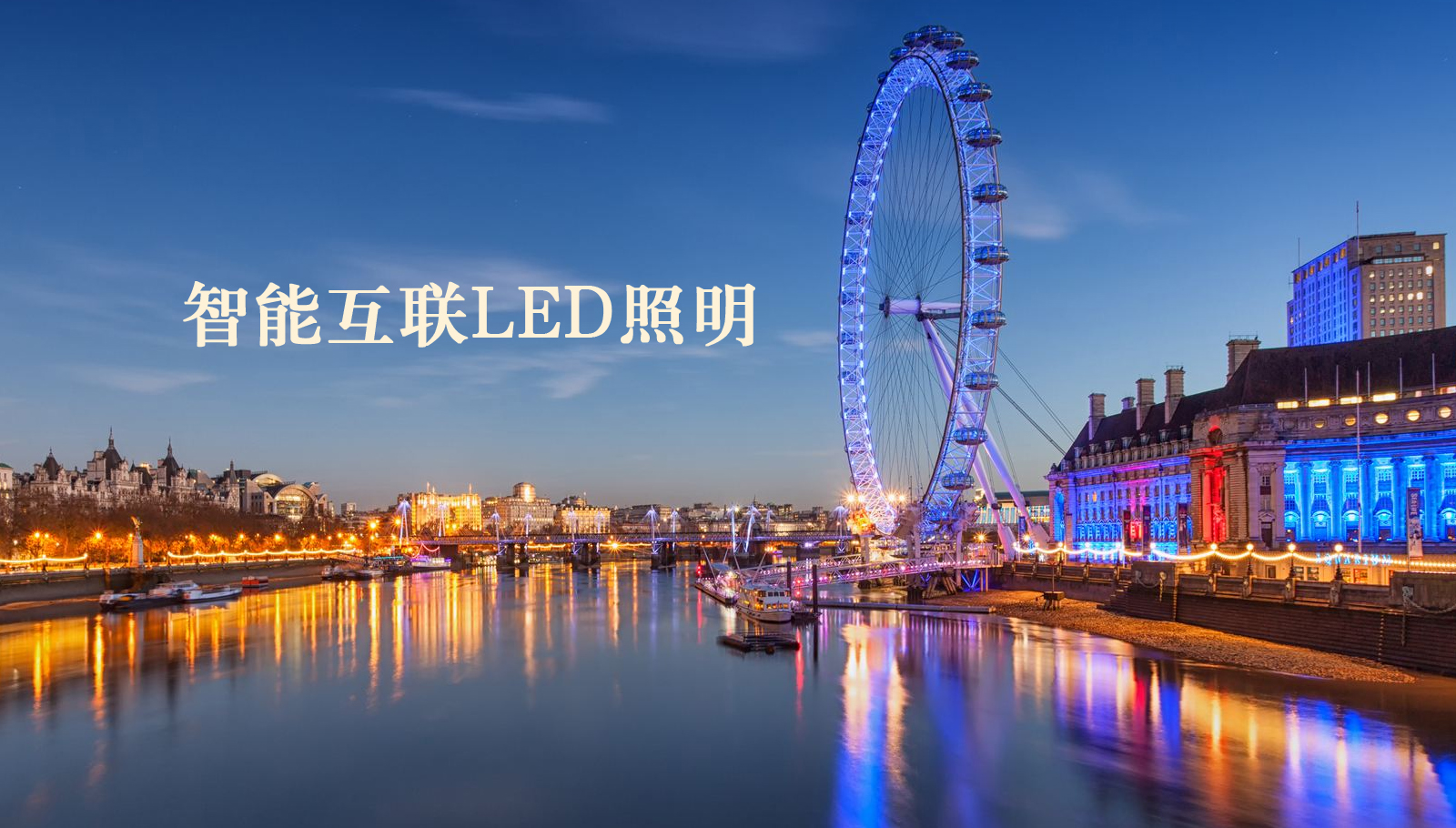 福州led灯具女生啊啊啊的网站
